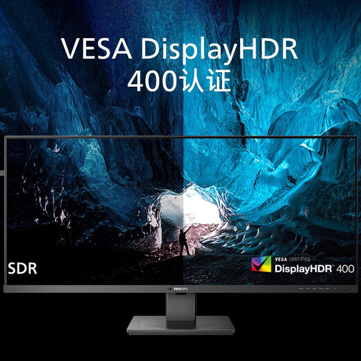 Philips (PHILIPS) Moniteur incurvé de 49 pouces quasi-4K 144 Hz HDR400 TypeC90W, écran partagé matériel, faible lumière bleue, affichage d'ordinateur de conception de bureau 49B2U5300C 40B1U5600|TPYEC|HDR|écran partagé