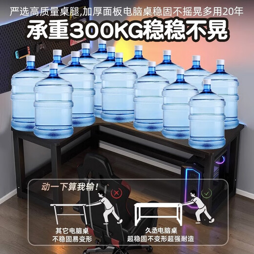 Jiucheng Furniture Corner Computer Table Home E-Sports Bookshelf Combination Table Bedroom L-Shaped Table Extra Thick 25mm Desktop Black Left Corner 140x100x74cm