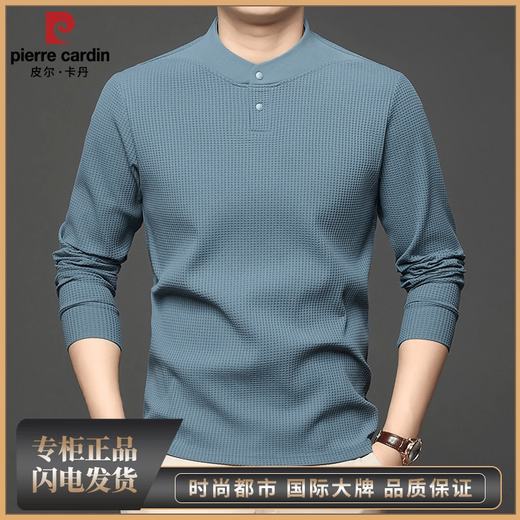Pierre cardin autumn new henley collar long-sleeved T-shirt men's mulberry silk sweatshirt color bottoming shirt for men dark purple M 165 recommended 100-120Jin Jin equals 0.5 kg