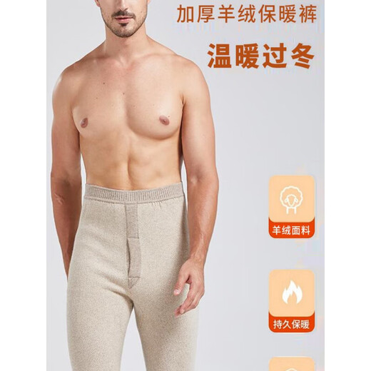 KING DEER 2025 New Pure Cashmere Pants Men's Thickened Women's High Waist Slim Seamless Leggings Warm Pants Winter Wear Men's/Vertical Pattern/Dark Gray 2XL