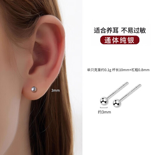 Lao Fengxiang pure silver earrings for women 2025 new sterling silver earrings to support ear piercing to prevent inflammation, no need to remove ear sticks for sleeping, earrings and earrings L-Z681 sterling silver earrings to support ear piercings - round bead style 4 pairs