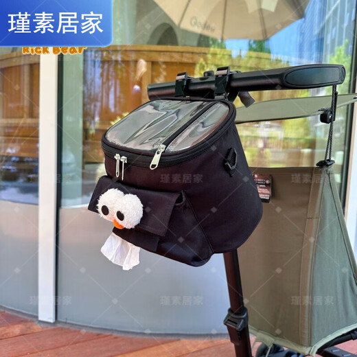 BEYZK Kinderwagen-Tasche, Kinderwagen-Tasche, universelles Zubehör, geeignet für Baby-Lauftasche, Aufbewahrungstasche, Regenschirm, Kinderwagen, Kinderauto-Aufbewahrung, universelles Modell, beige Bär, Handy-Aufbewahrung, Schicht + Haken + Riemen