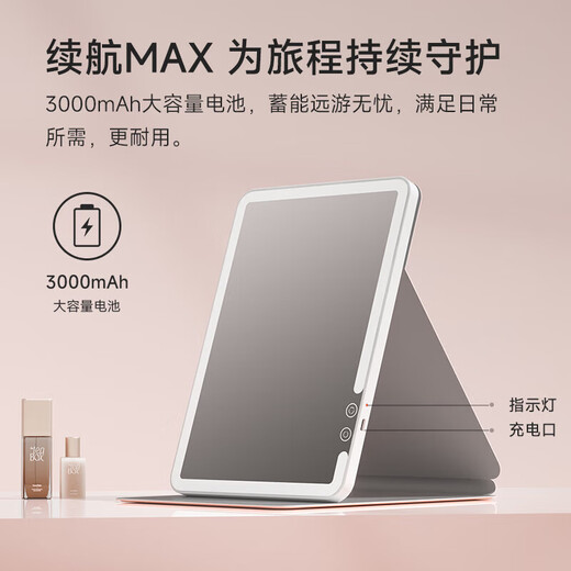 DOCO LAB【新品】DOCO化妆镜便携折叠镜子led带灯妆台式桌面旅行智能梳妆 11寸-粉色