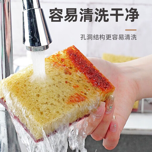 Dishwashing sponge double-sided household sponge rag thickened scouring sponge scouring pad dishwashing cloth kitchen housework magic wipe two colors 5 pieces 3 bags 10*7*3cm random color