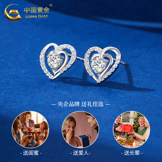 China Gold (CHINA GOLD) PT950 Platinum Love at First Sight Earrings for Women New Light Luxury High Valentine's Day Birthday Gift for Girlfriend and Wife Platinum Love at First Sight Earrings About 1.2g Rose Gift Box