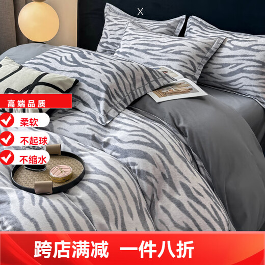 Mercury series 100% cotton thickened four-piece set 180-count long-staple pure cotton brushed light luxury bed sheet quilt cover bedding three-piece star stripe 100% cotton 1.5m bed sheet style four-piece set 100% cotton