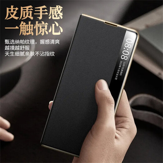 Huawei (HUAWEI) original quality Jingying magnetic smart flip window suitable for Huawei Mate
