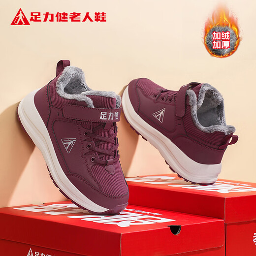 Foot Lijian elderly shoes winter warm plus velvet women's casual shoes high-top cold-proof cotton shoes mother's shoes 6232K wine red 39