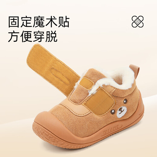 泰兰尼斯冬季婴儿学步鞋男童女宝宝加绒保暖雪地靴软底儿童棉鞋 黄色25