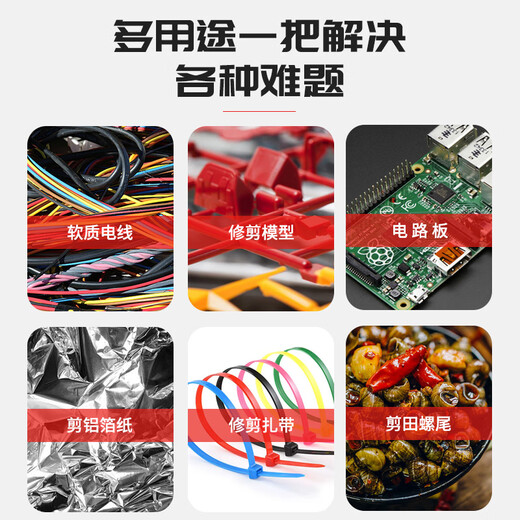 Ruineng household water-mouth pliers diagonal nose pliers 6-inch cutting pliers electrician wire cutter industrial-grade partial mouth pliers diagonal nose pliers wire-cutting pliers