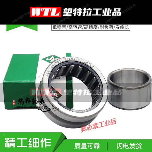 Needle roller bearing RNA NA6908 6909 6910 6911 6912 6913 6914 6915 RNA6915 without inner ring