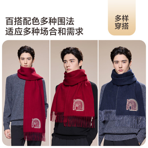JIUMU Pure Wool Scarf Men's Autumn and Winter Warm Scarf for Boys Red Birthday Gift Box