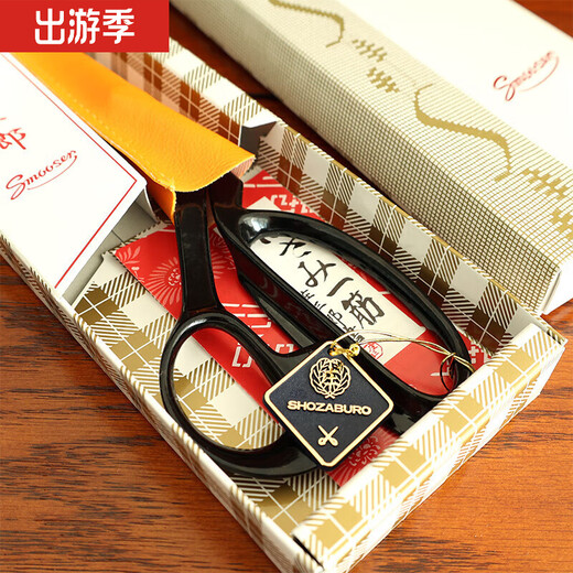Shaofan Japan imported clothing scissors for home use Shozaburo tailor scissors stainless steel blade steel white box SF SS-240-240mm 10 inches