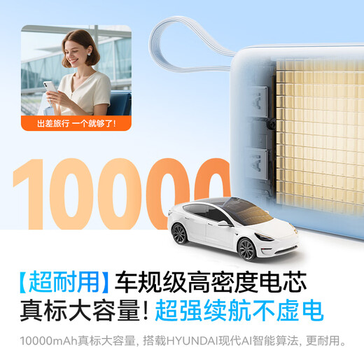 HYUNDAI modern small square brick comes with wired power bank, compact and portable 10000 mAh 3C certified, can be brought on board mini super large capacity super fast charging mobile power supply national standard 20,000 white super mini comes with dual wires丨22.5W fast charging