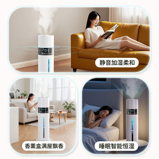 MDUG's new 7L floor-standing humidifier household large capacity large fog volume intelligent silent atmosphere lamp aromatherapy atmosphere lamp across the straight tube tree branches to emit fog
