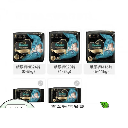 Enqi Black Gold Bang NB/S/M/L/XL/XXL/XXXL pull-up pants with real silk on the surface M50 diapers are non-returnable and non-exchangeable after unpacking