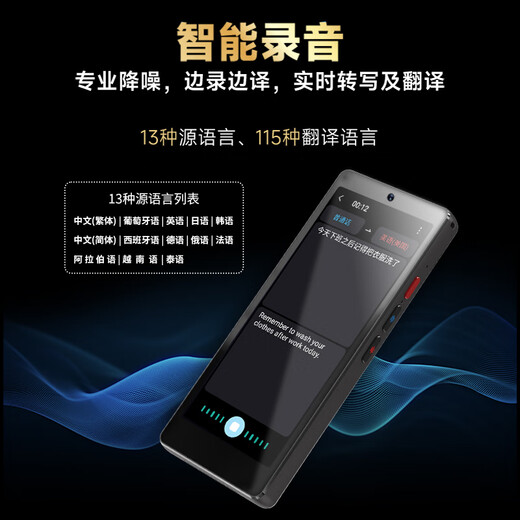 Banxi Translator goes abroad, takes offline translator with you, simultaneous interpretation, real-time translation artifact, 2025 new multi-language mutual translation, intelligent business travel conference recording, exclusive version, video call translation, offline translation, study abroad, business negotiation translation artifact, supports 500 people to translate online at the same time