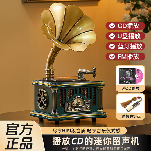 Los Bella Home Retro Phonograph European Living Room Solid Wood Antique Record Player Ornament Model Bluetooth Audio American Simulation Vinyl Record Player Classical Model 1906 Coffee Color-Upgraded CD Model/Charging and Plug-in Dual-use
