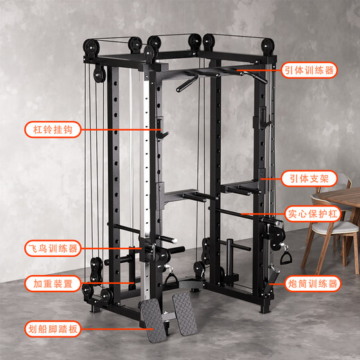 研博 龙门架多功能综合训练器械家用卧推深蹲架器材史密斯健身器材 裸机+120公斤杠铃+凳【包安装】