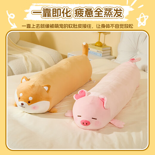 MINISO Fun Achai Stretch Super Soft Long Pillow Sofa Back Nap Pillow Bed Sleeping Pillow Birthday Gift