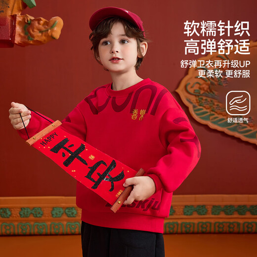 ASK JUNIOR children's sweatshirt winter knitted plus velvet warm boy's Qiji red long-sleeved bottoming shirt with youth New Year's wear