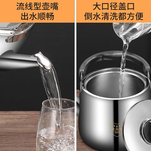 Xulin Germany kettle 304 stainless steel thickened gas boiling kettle large capacity insulation household whistle gas 304 thick material丨rust free 7L fast boiling丨easy to clean丨no dirt