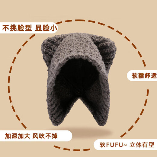 Style Mansion Cute Bear Hat Women's Winter Korean Version Ins Warm Gray Ear Hat Autumn and Winter Knitted Beanie Big Head Circumference Bear Ear Long Rope - Lucky Red Collection + Add to Cart = ++Priority Shipping