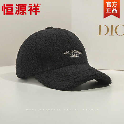 Hengyuanxiang lamb wool baseball cap for women winter warm plus velvet thickened plush peaked cap versatile cold-proof baseball cap for students beige one size (56-58cm)