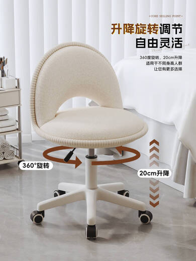 Fantasy Beauty Stool for Beauty Salon, Liftable Barber Shop Dentist Backrest Chair for Nail Salon and Hairdressing, Lamb Velvet Dressing Chair, Pure White, Skin Friendly Lamb Velvet 45D High Elastic Sponge Cushion, SGS Certification Three