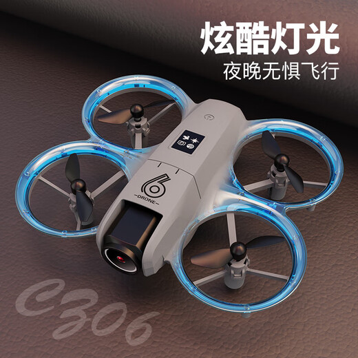 Drone high-definition aerial photography small remote control aircraft for primary school students children boys birthday gifts fall-resistant competition handheld Neo Children's Day birthday gift gift box for men 8k dual camera - optical flow hover + stunts - obstacle avoidance - protection frame 2 batteries + free trial + gift box
