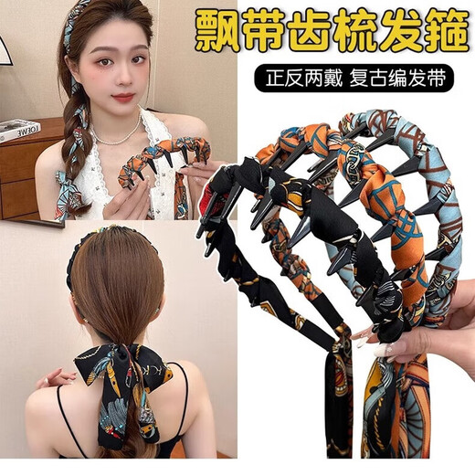 Front and back retro palace headbands, versatile headbands for women when going out, flowery streamers, tooth comb, wavy high skull headbands, two random packs