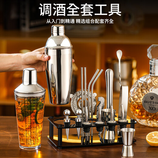 Fantasy 304 stainless steel mixer glass shaker cup hand shaker cocktail shaker making tool mixer 2-piece set 400ml glass + 24cm crushed popsicle