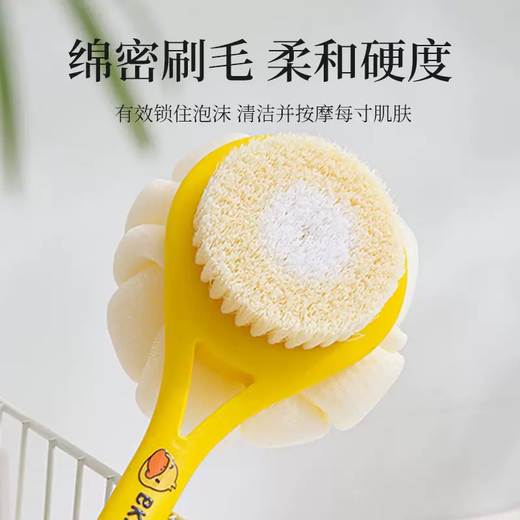 Yusenyi Little Yellow Duck Children's Bathing Artifact Double-Sided Bath Brush Back Bath Cleaning Bath Towel Long-Handed Back Scrubbing Bath Brush Children's Double-Sided Bath Brush-Pink Cute Rabbit Hair Drying Cap