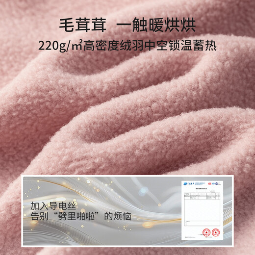 EMXEE children's clothing children's vest polar fleece autumn and winter jacket warm outer wear vest for boys and girls milk tea color 80 cm 9-18 months