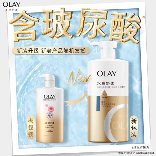 OLAY Hydrating Shower Gel Soothing, Moisturizing, Chamomile 730ml Large Capacity for Men and Women New and Old Packaging Random