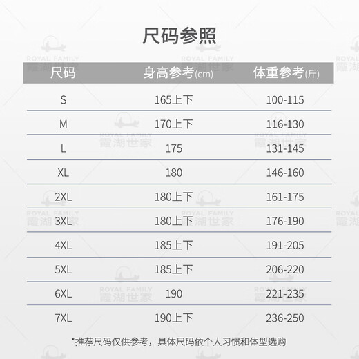 Xiahu Shijia Hungarian goose down pants 90% down water-repellent white goose waterproof down pants 299A L black boxer