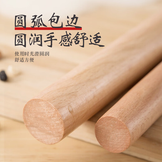 Dimple solid wood rolling pin for household use, rolling pin, dumpling skin artifact, non-stick baking (16cm)