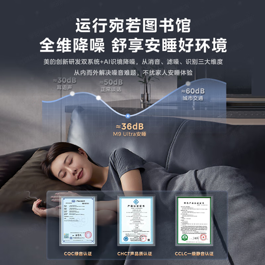 Midea's non-cold feeling 16-liter gas water heater natural gas M9max/M9Smax series sleeping one-level silent supercharger water servo constant temperature fast heating strong exhaust national supplement immediate discount of 20% 16L TSI dual supercharger M9 Max