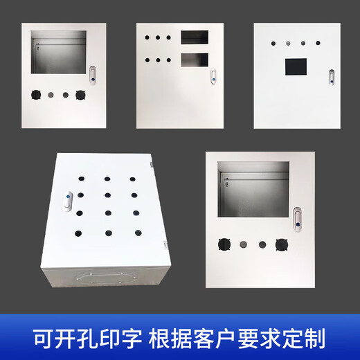 Distribution box foundation box indoor surface-mounted household electrical box distribution cabinet engineering control box electrical control box non-standard customization 250 wide 300 high 160 deep 1.0 thick