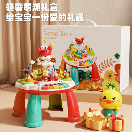 Ao Zhijia children's toys 1-3 years old multi-functional game table infant and toddler early education educational polyhedral hand drum one-year gift