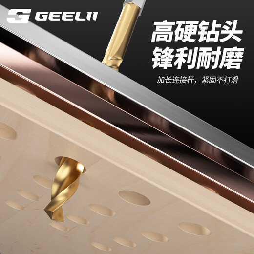 GeeLii twist drill bit set 58 pieces, electric screwdriver bit set, metal woodworking hand electric drill bit set 56042