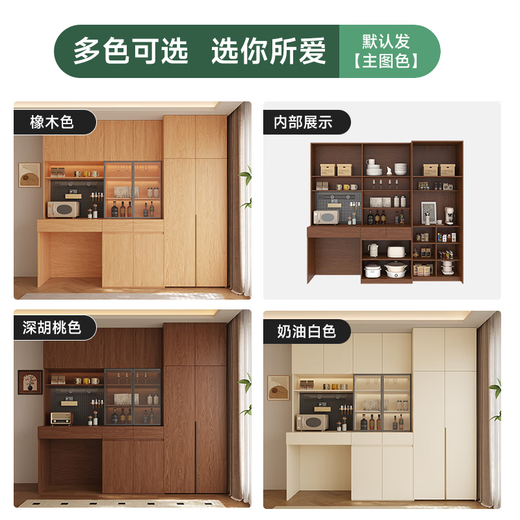 French Shiyun sideboard custom-made oak all-solid wood folding dining table integrated glass wall-mounted walnut storage cabinet to the top living room 2.2 meters long * 2.4 meters high (six-door sideboard) free perforated board and double-hole track socket by default