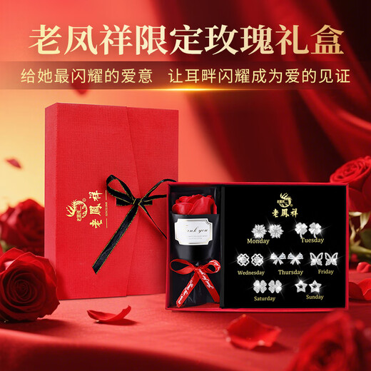 Lao Fengxiang S999 Pure Sterling Silver Weekly Earrings for Women Set Earrings Wedding Anniversary Birthday Gift for Girlfriend and Wife Seven Pairs Sparkling Weekly Earrings*Selected Rose Gift Box