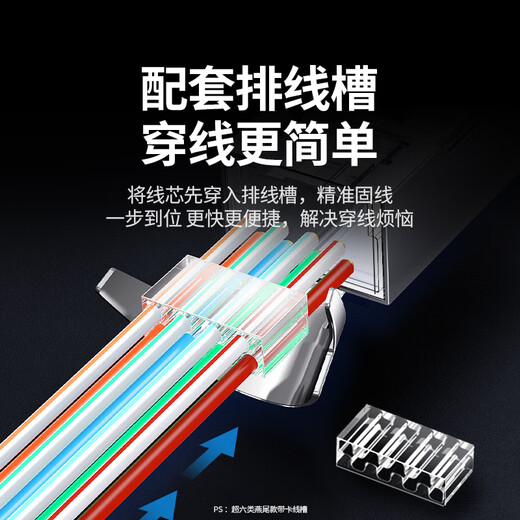 绿联超六类网线屏蔽水晶头 超6类万兆网络接头 镀金工程级RJ45电脑网线连接器CAT6A两件式接头 10个 