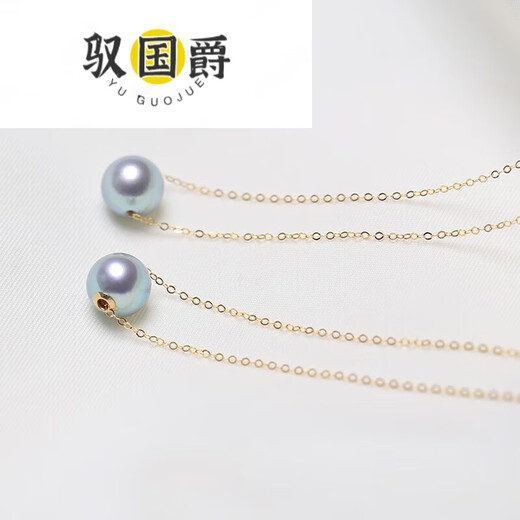 Yu Guojue akoya silver blue gray true multi-hemp seawater pearl necklace gold-covered side road leading to clavicle 9.510mm red