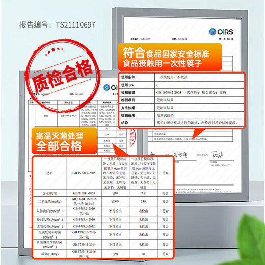 Temeiju Disposable Chopsticks Food Grade Bold Natural Bamboo Chopsticks No Paint No Wax Convenient and Hygienic Independently Packed 300 Pairs