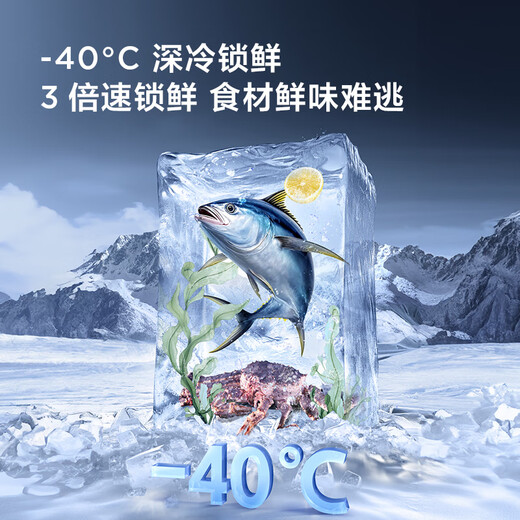 TCL Dawujie 451 liter T9 Pro cross four-door 58cm ultra-thin zero-embedded dual system three-cycle refrigerator national subsidy 20% first-class energy efficiency R451T9-UQS