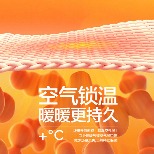 There is a tree for women's autumn clothes and long trousers women's solid color cotton suit pure cotton round neck cotton sweater hyaluronic acid moisturizing thermal underwear