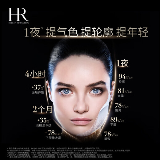 赫莲娜HR全新黑绷带50PX面霜50ml玻色因护肤品化妆品礼盒生日礼物送女友