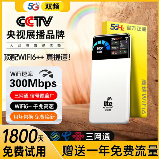 Xiaoxun Smart Portátil Inalámbrico WiFi Renta Mensual 9.9 Móvil Red 5G Power Bank Tráfico Ilimitado Internet Portátil Universal Wif6 Triple Netcom 2025 Nuevo Smart Car A Nivel Nacional 10,000 mAh Versión Top - Datos Gratis 1 Año - Doble Banda Doble Núcleo